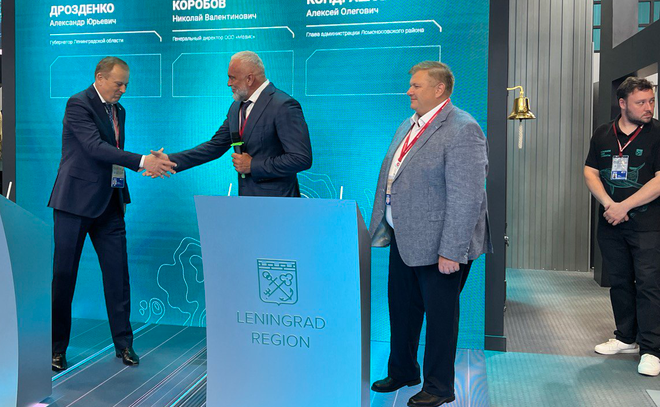 Первые итоги ПМЭФ: «МАВИС» и Ленобласть подписали соглашение
