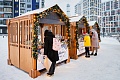 Рождественская ярмарка 2023