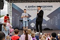 День Мурино 2023